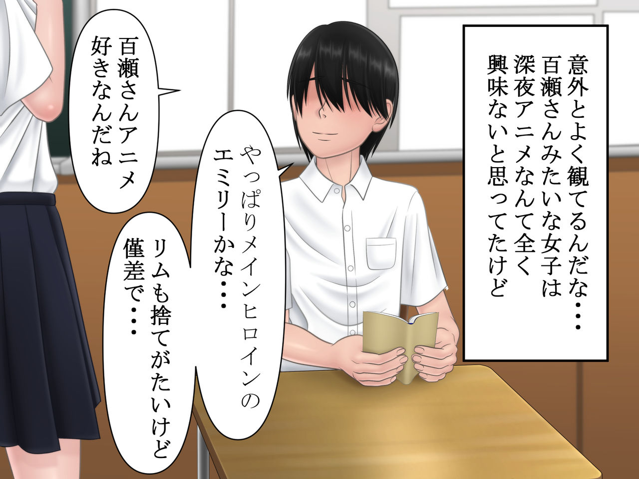 Hajimete Suki ni Natta Ko ni Sekkyokuteki ni Attack shitara Sude ni Riajuu Ikemen ni Te o Tsukerareta Ato deshita page 8 full