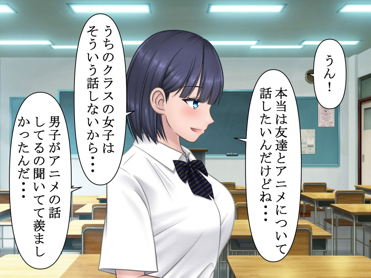 Hajimete Suki ni Natta Ko ni Sekkyokuteki ni Attack shitara Sude ni Riajuu Ikemen ni Te o Tsukerareta Ato deshita page 9 full