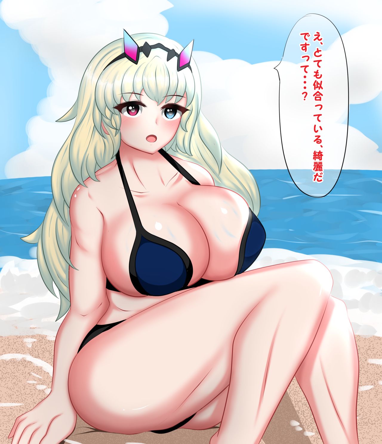 raikaneck page 5 full