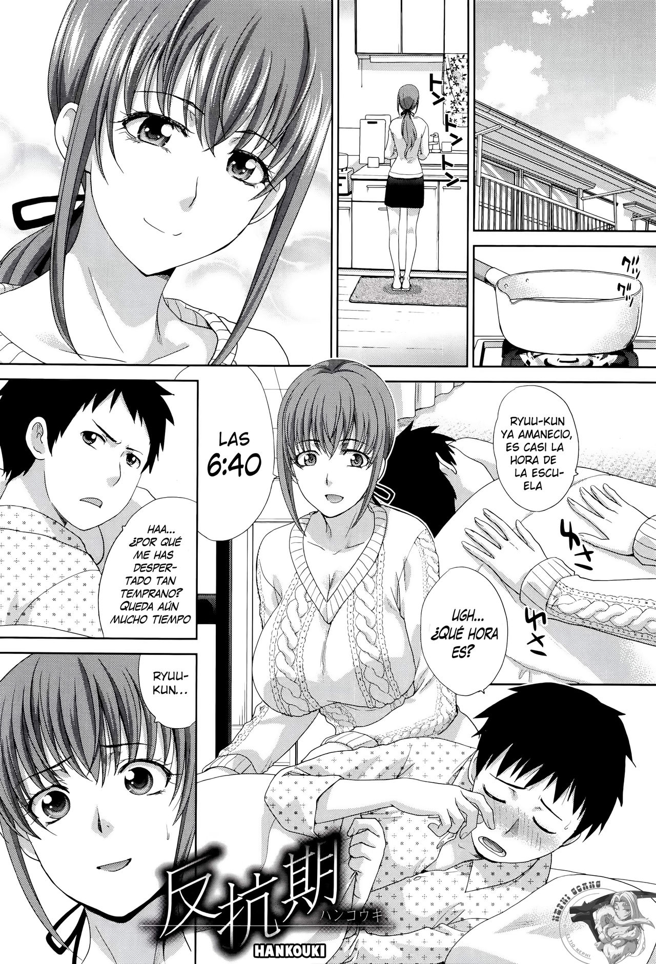 Hankouki page 1 full