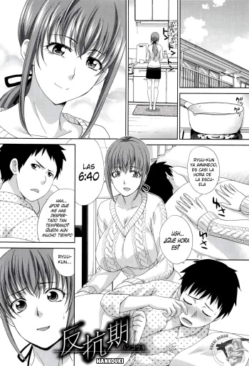 Hankouki cover