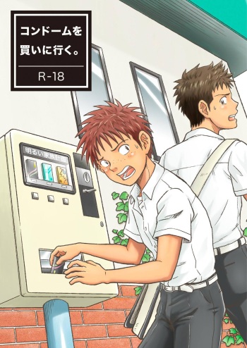 Condom o Kai ni Iku. cover