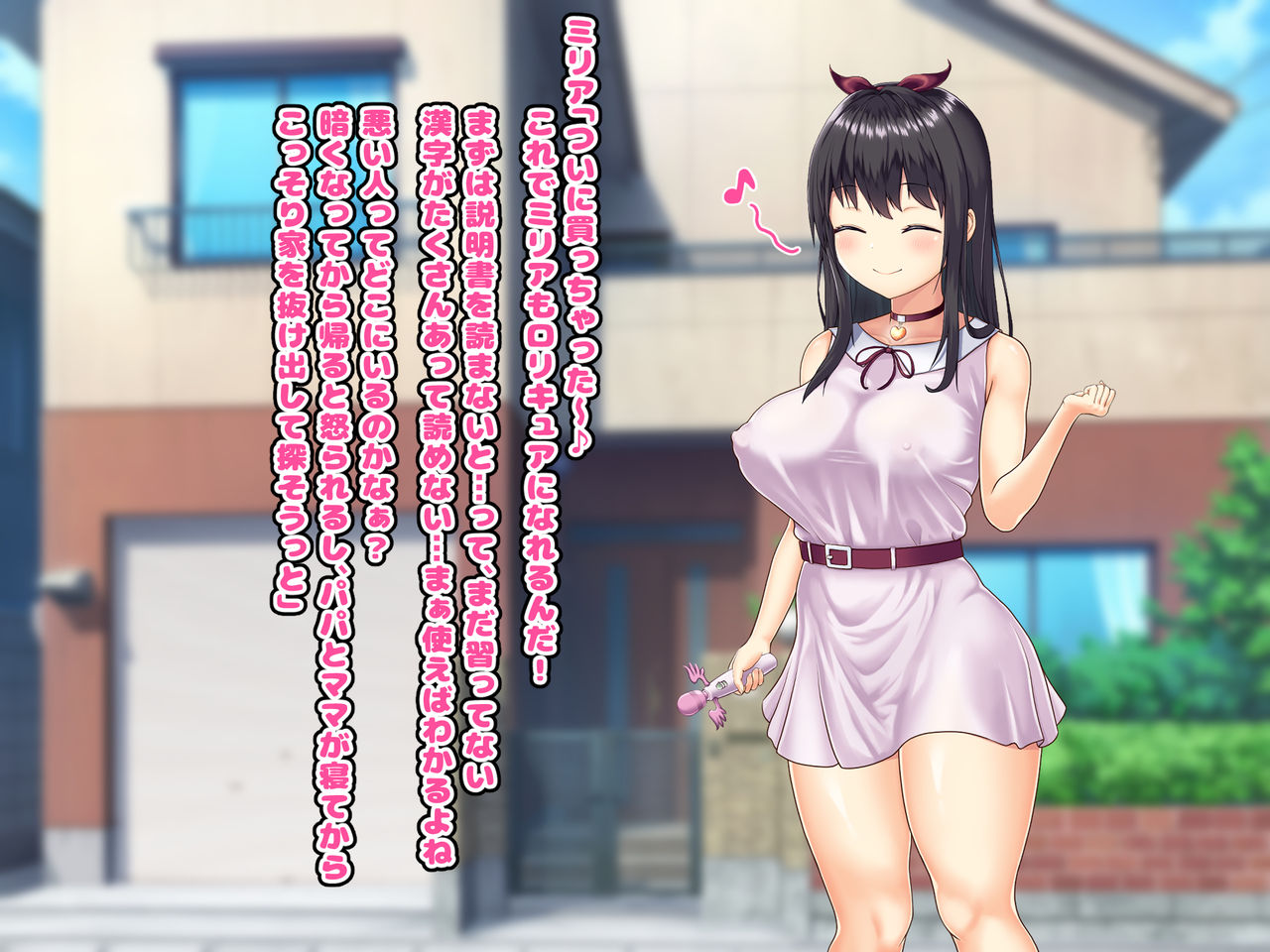 魔法少女完全敗北種付けスペシャル page 3 full