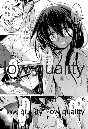 Niwakaame Soushuuhen page 10 full