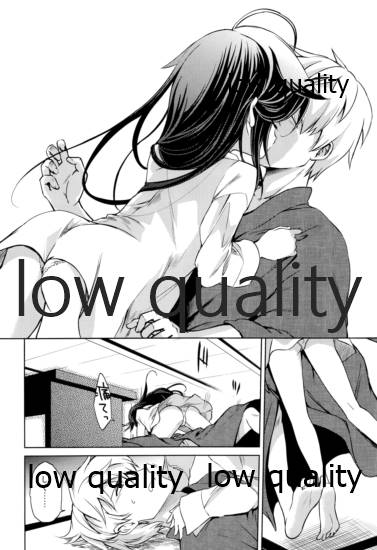 Niwakaame Soushuuhen page 9 full