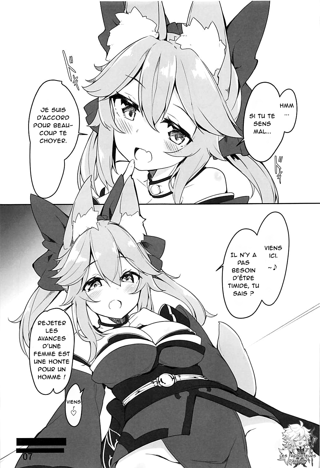 Amatama page 6 full