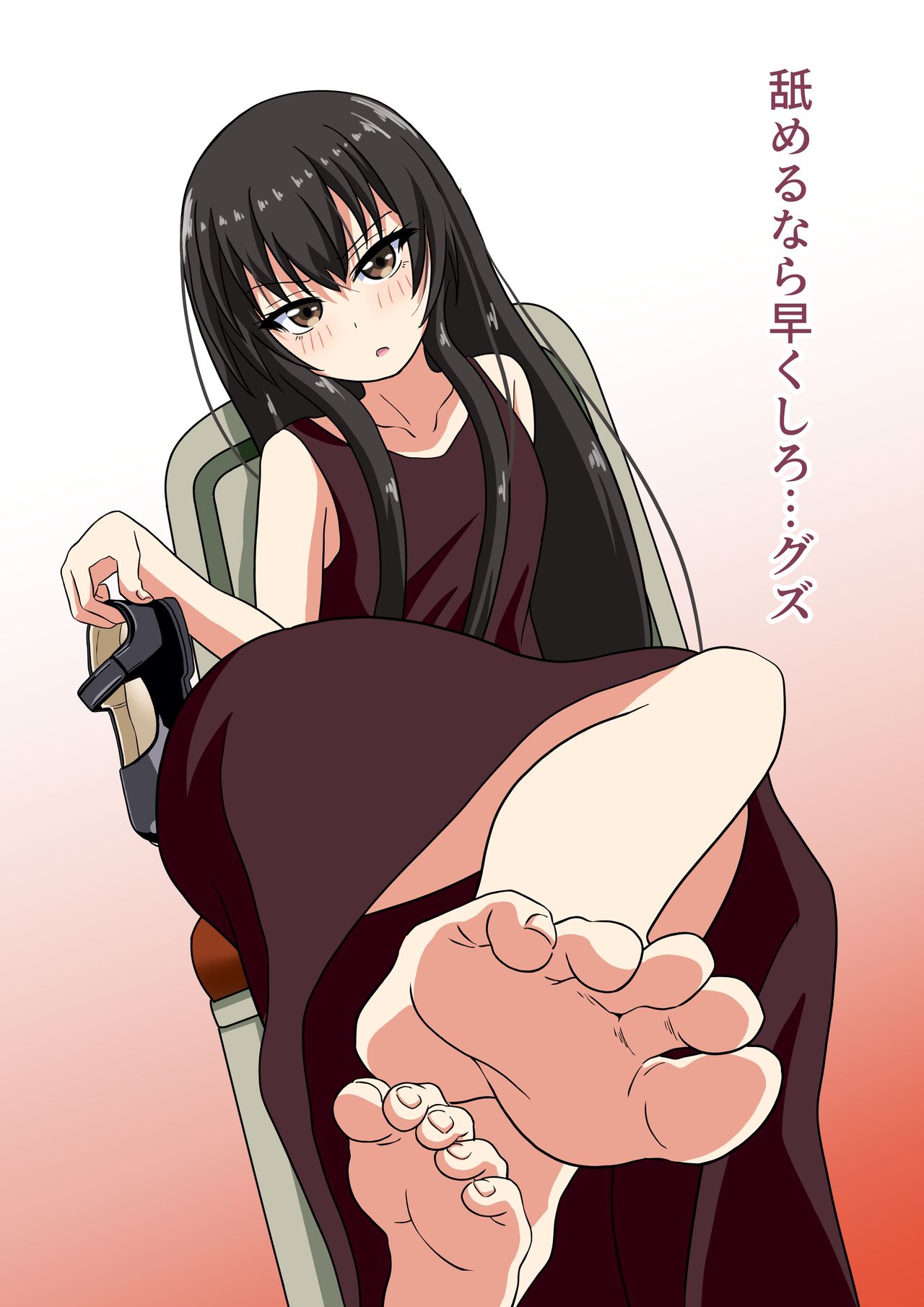 ナッシュ page 1 full