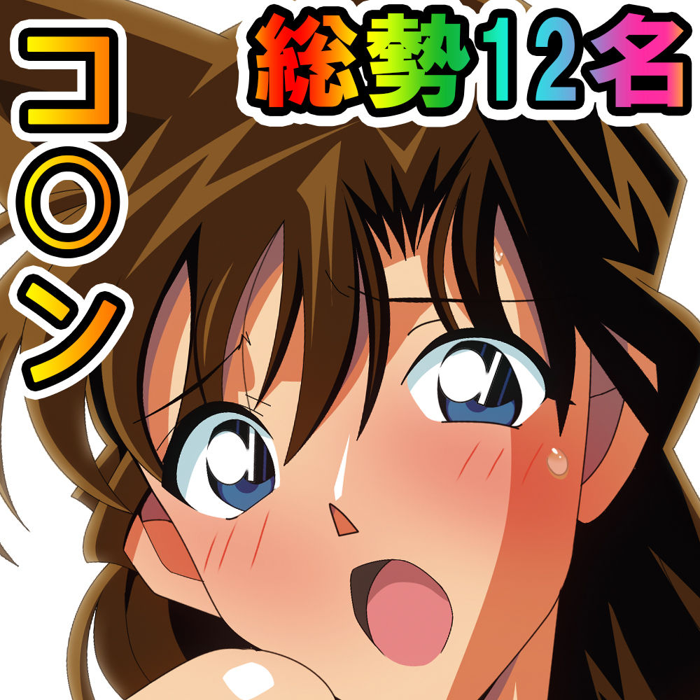 Barlow Heroines 2 Kazuha to Ran no Ero Love Yagai Roshutsu Lez page 5 full