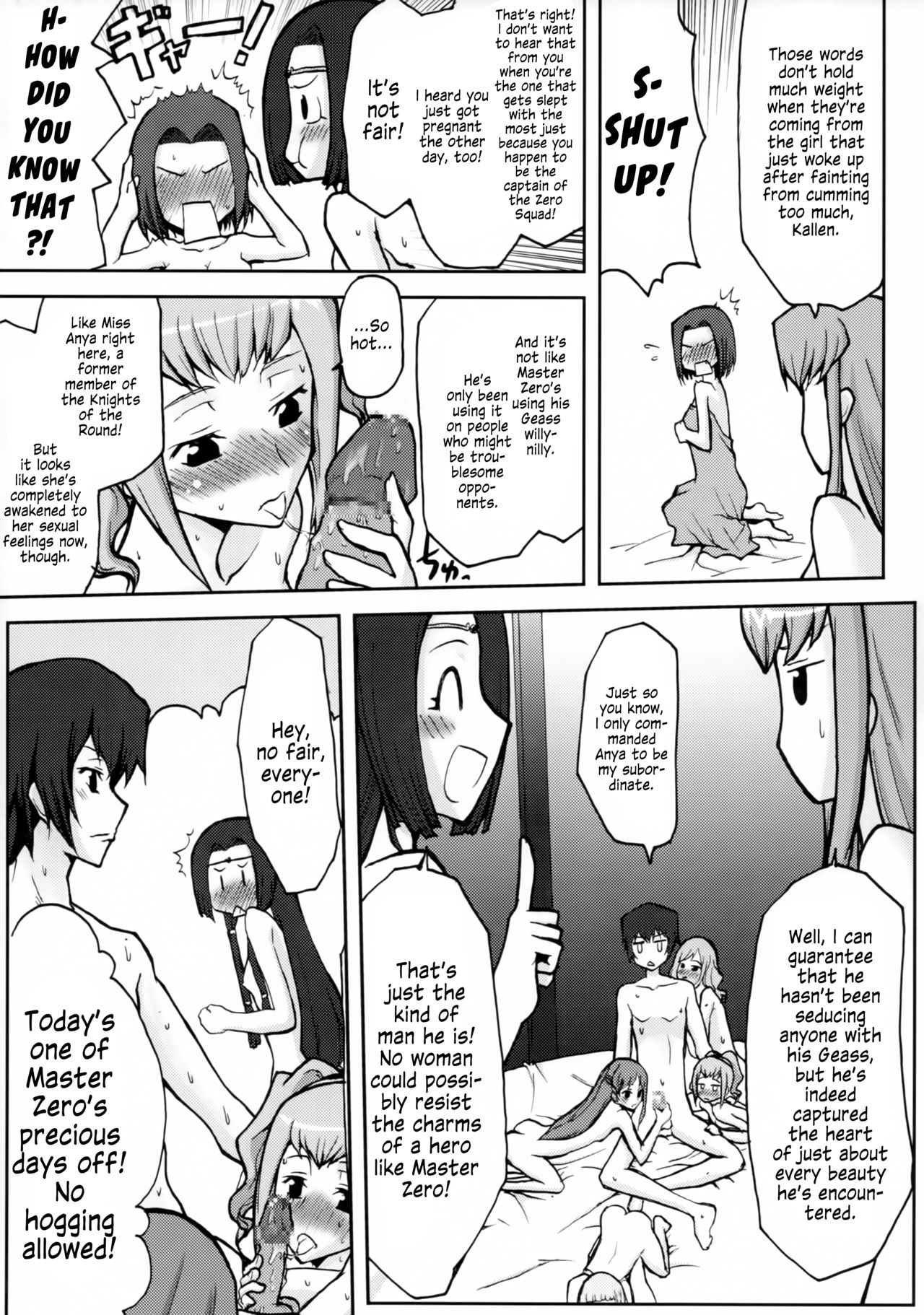 Omodume BOX V page 10 full