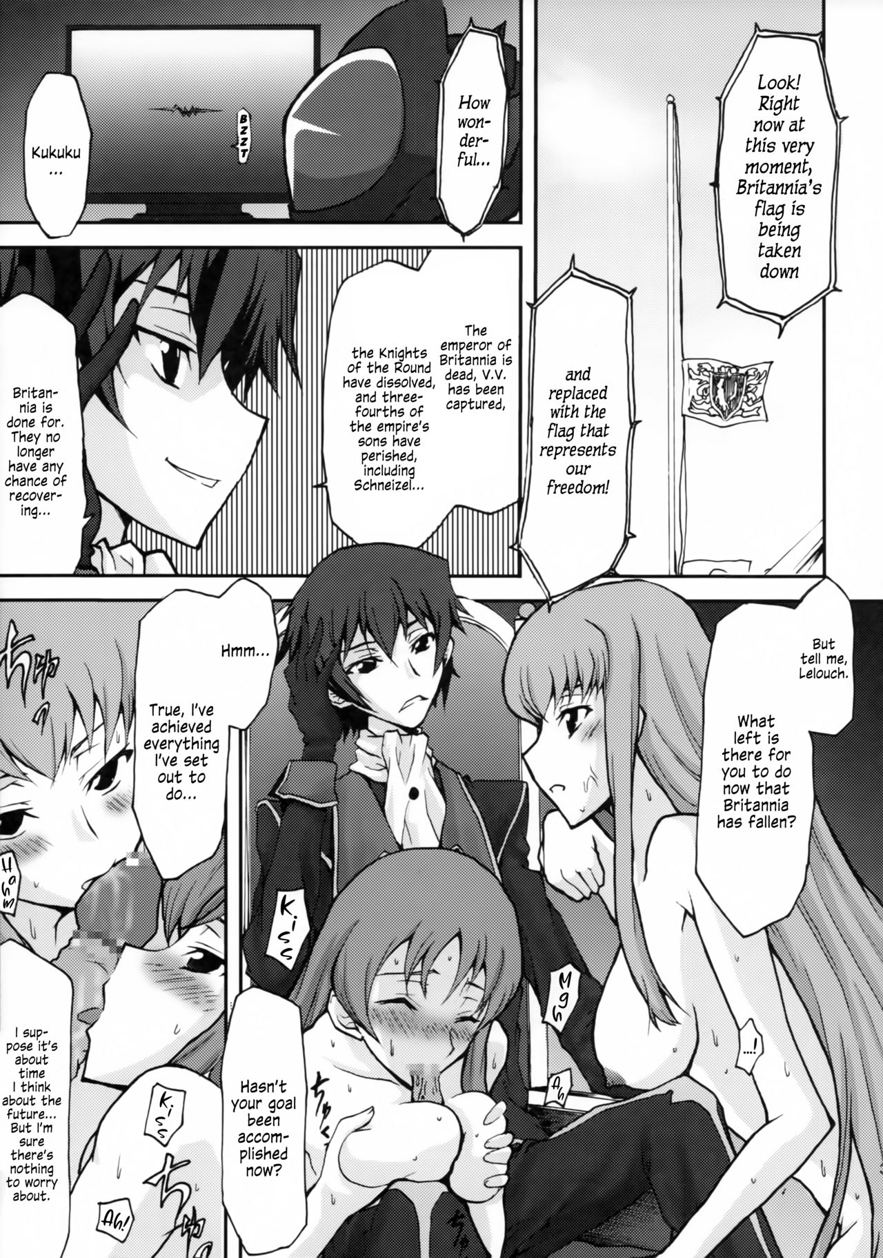Omodume BOX V page 4 full