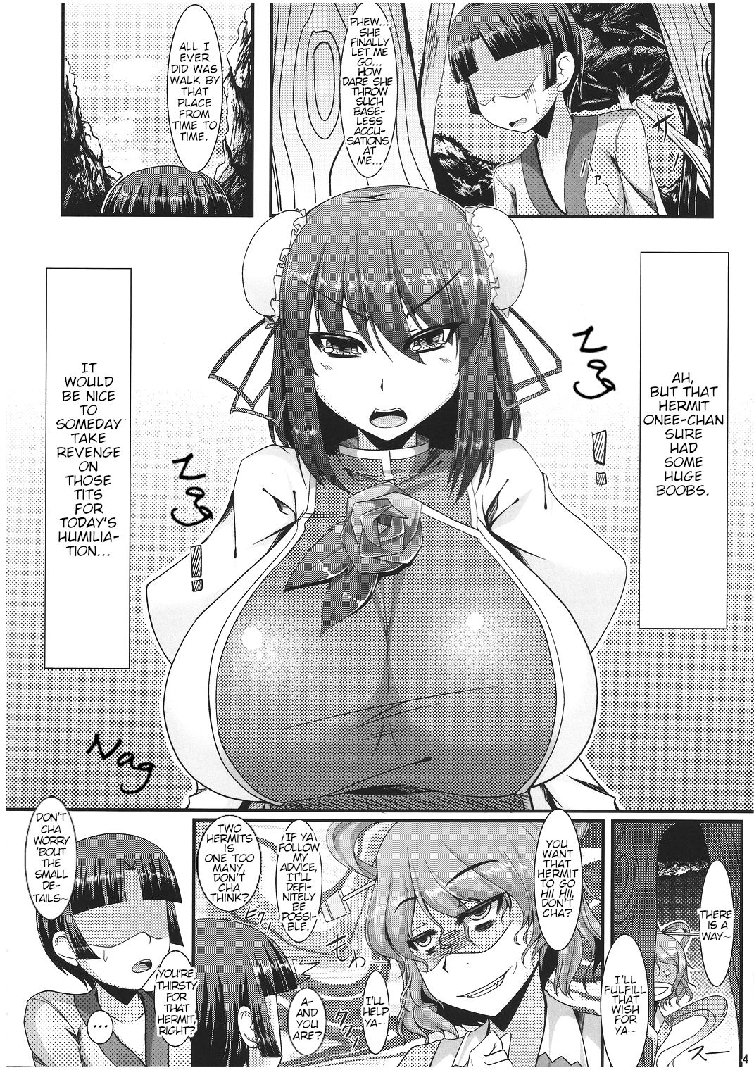 Erande Korosu no ga Sonna ni Joutou ka ne page 3 full