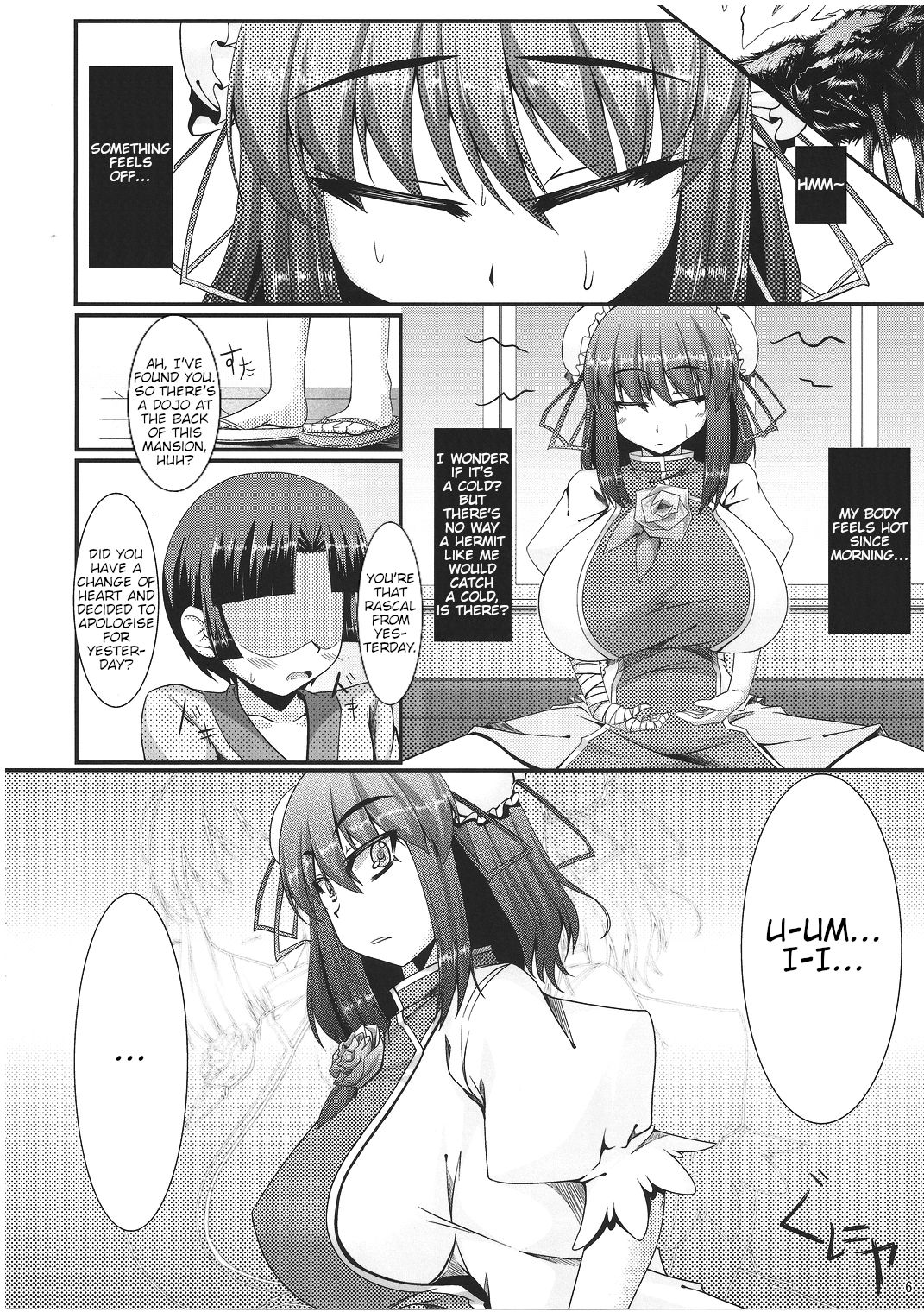 Erande Korosu no ga Sonna ni Joutou ka ne page 5 full