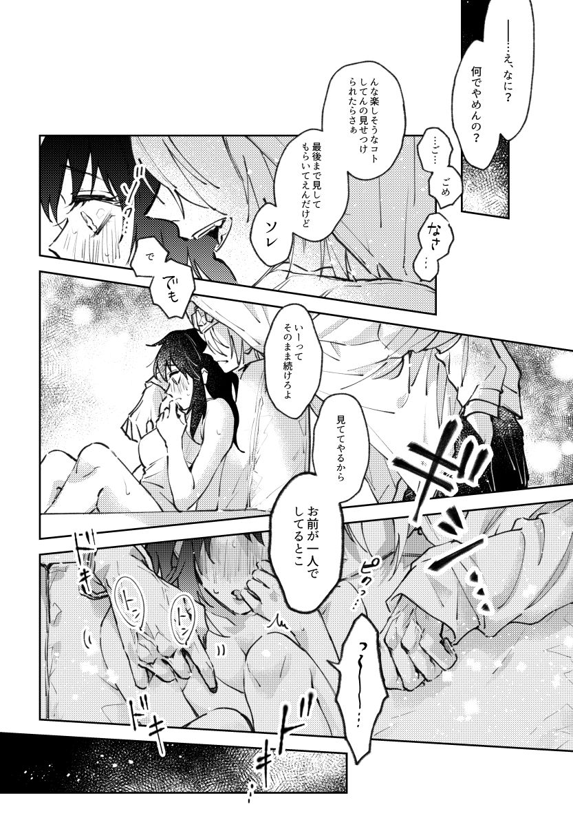 Uhn Usm Umk page 7 full