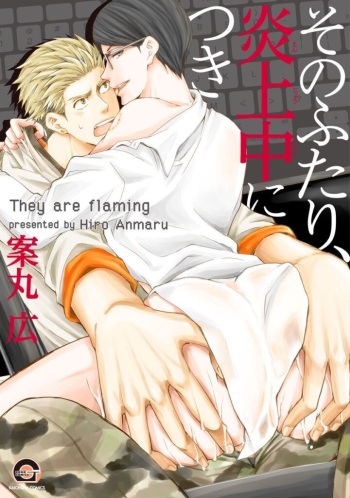 Sono Futari, Enjouchuu ni Tsuki - They are flaming cover