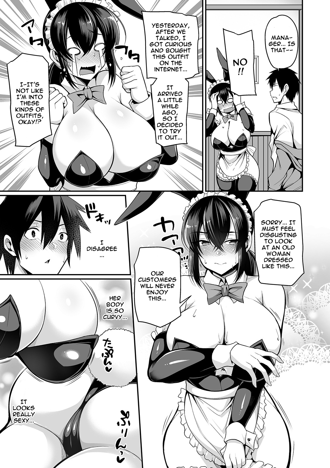 Welcome To The Bunny Housewife Cafe page 9 full
