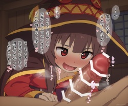 Megumin