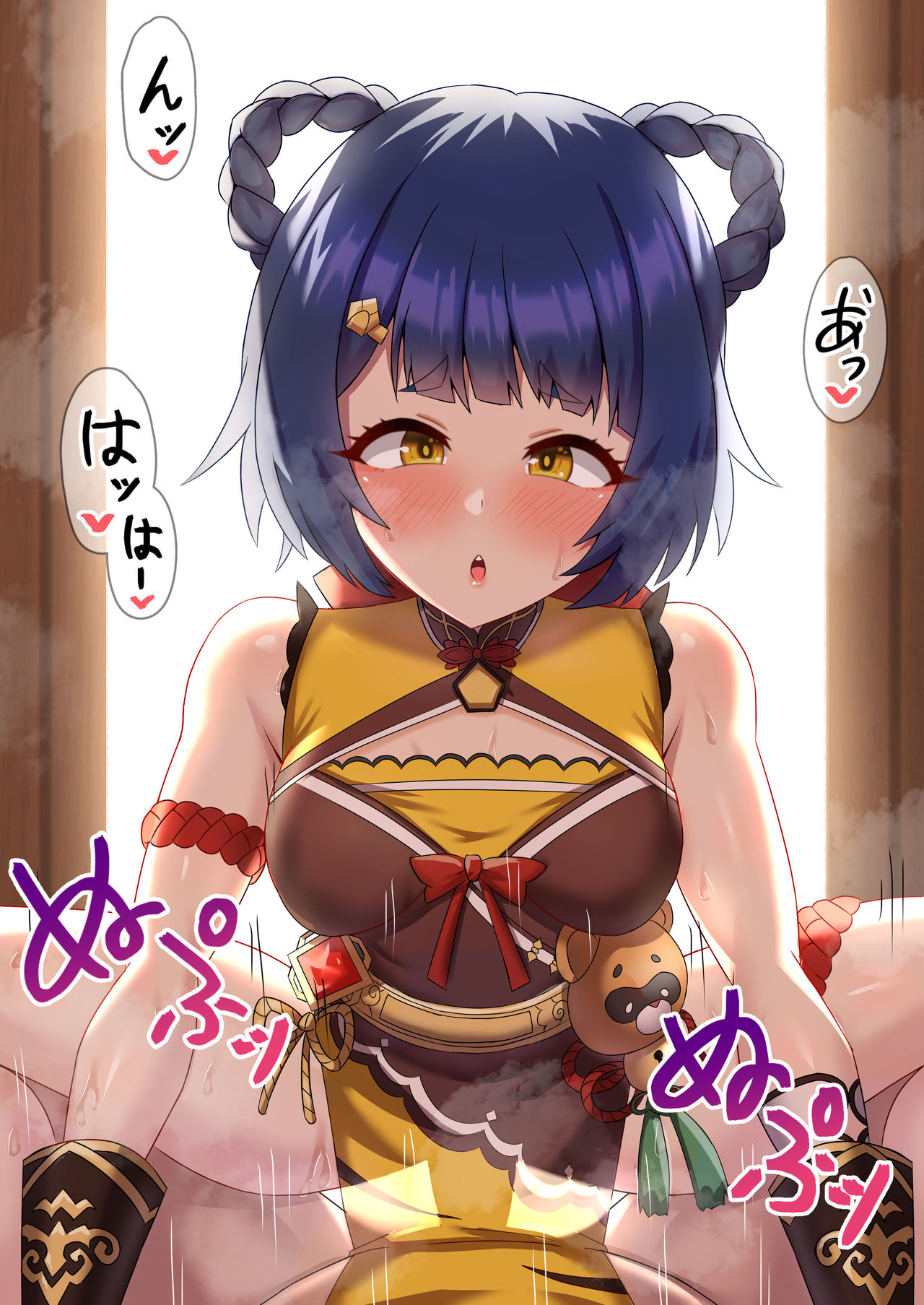Xiangling page 2 full