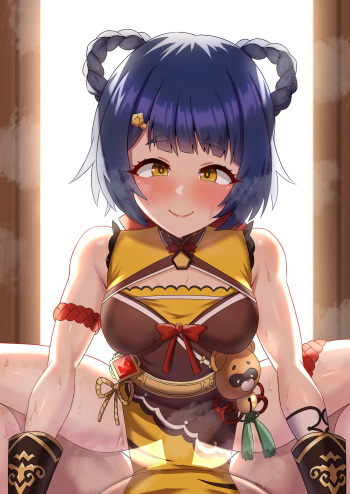Xiangling cover