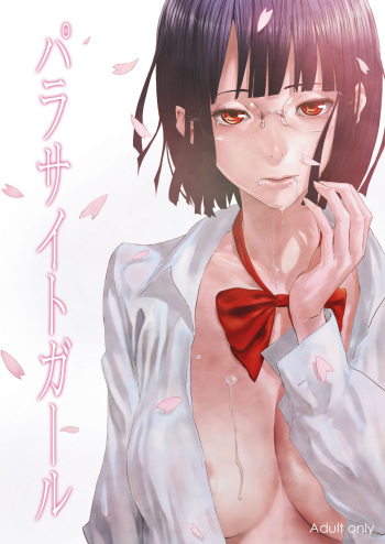 Parasite Girl cover