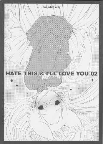 HATE THIS ＆ I’LL LOVE YOU 02 cover