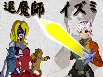Taimashi Izumi cover