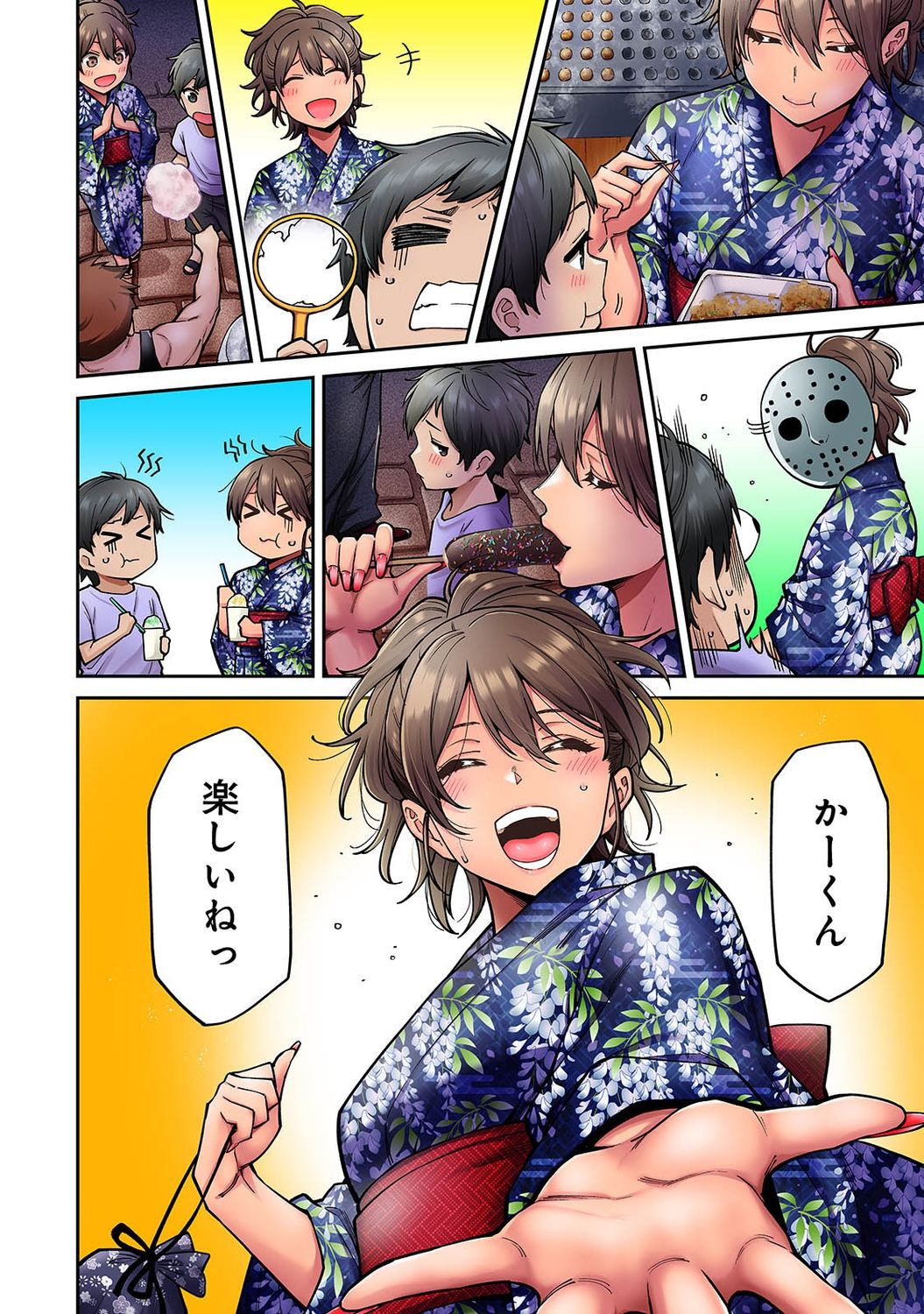 Akogare no Nee-chan ga Gal ni Natte Kaette Kita Natsuyasumi Ch. 7 page 7 full