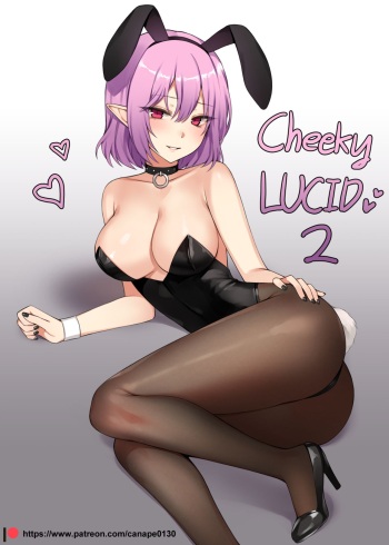 건방진 루시드2 / Cheeky LUCID2 cover