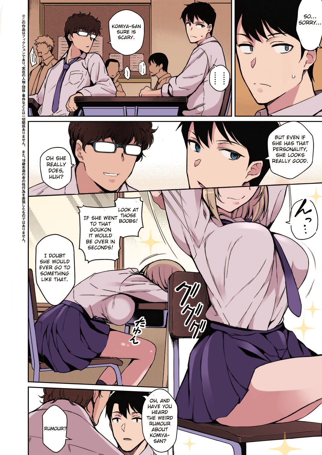 Fukigen na Kanojo | A Moody Girl page 2 full