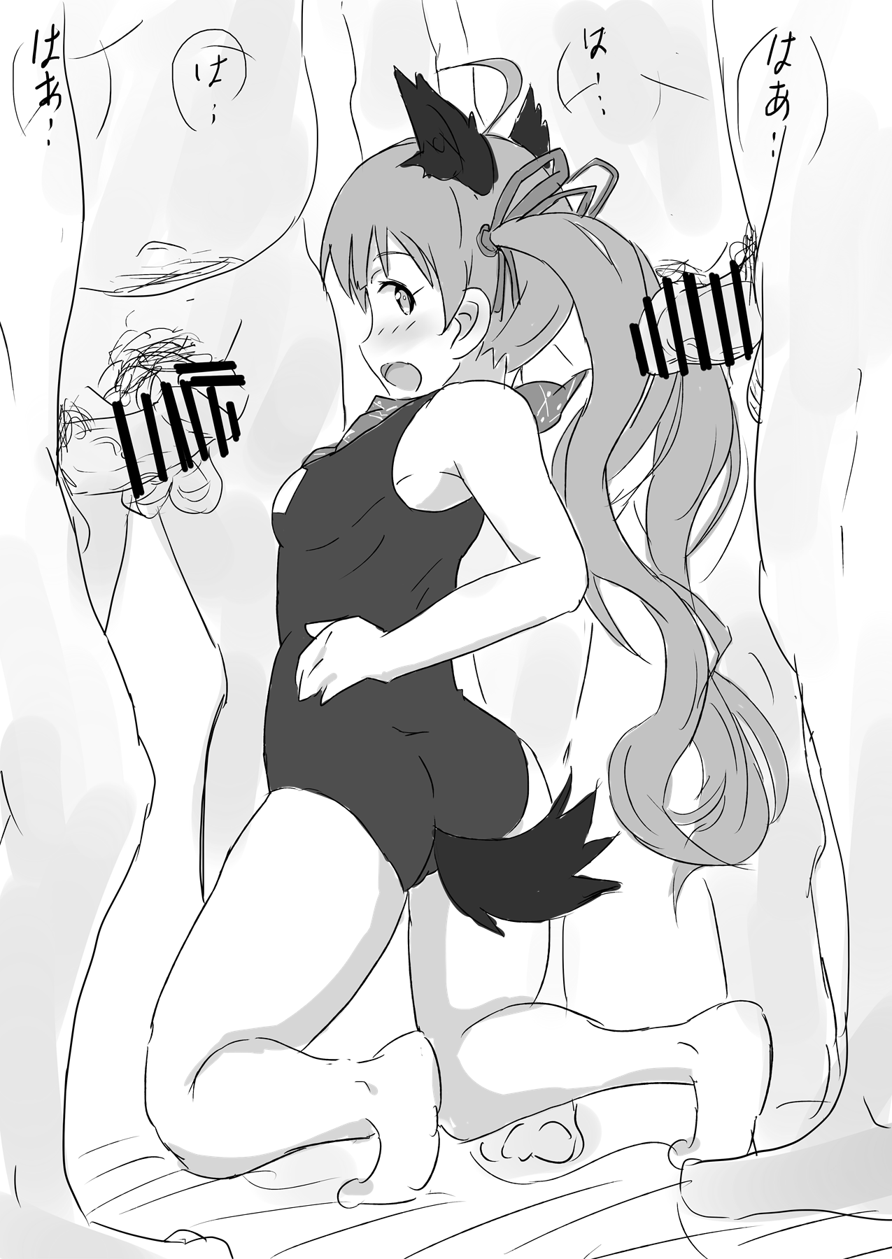 Juni Hako Shake!! page 2 full