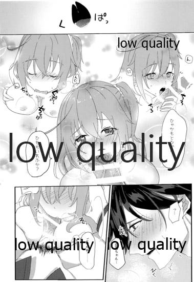 Ryouma-san to Business Ecchi Suru Hon page 10 full