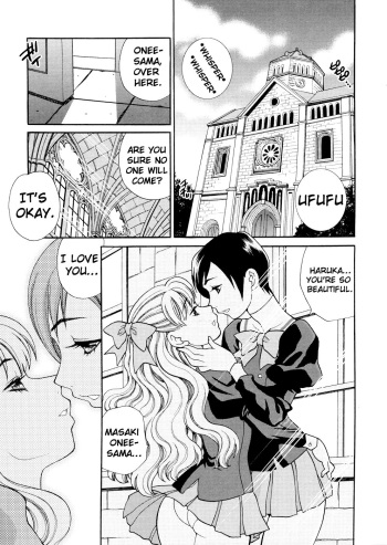 Seijo Gakuen ~Solvielle no Densetsu~ - Saint Girl’s Academy ~The Legend of Solvielle~ - Chapter 2 ~A Secret Fragrance~ cover