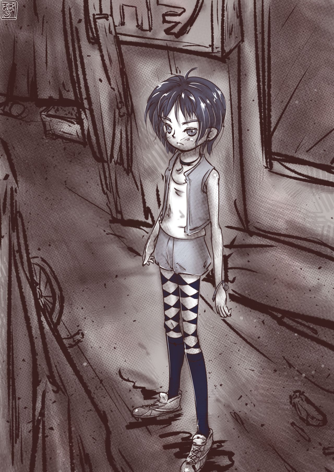 まぼろ page 8 full