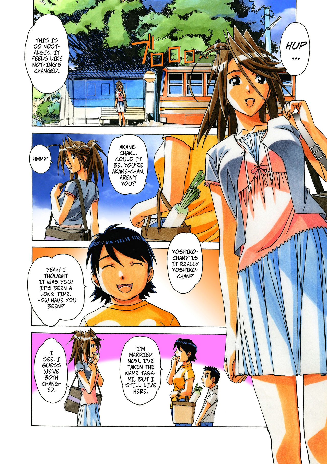 AKANE 3 page 3 full