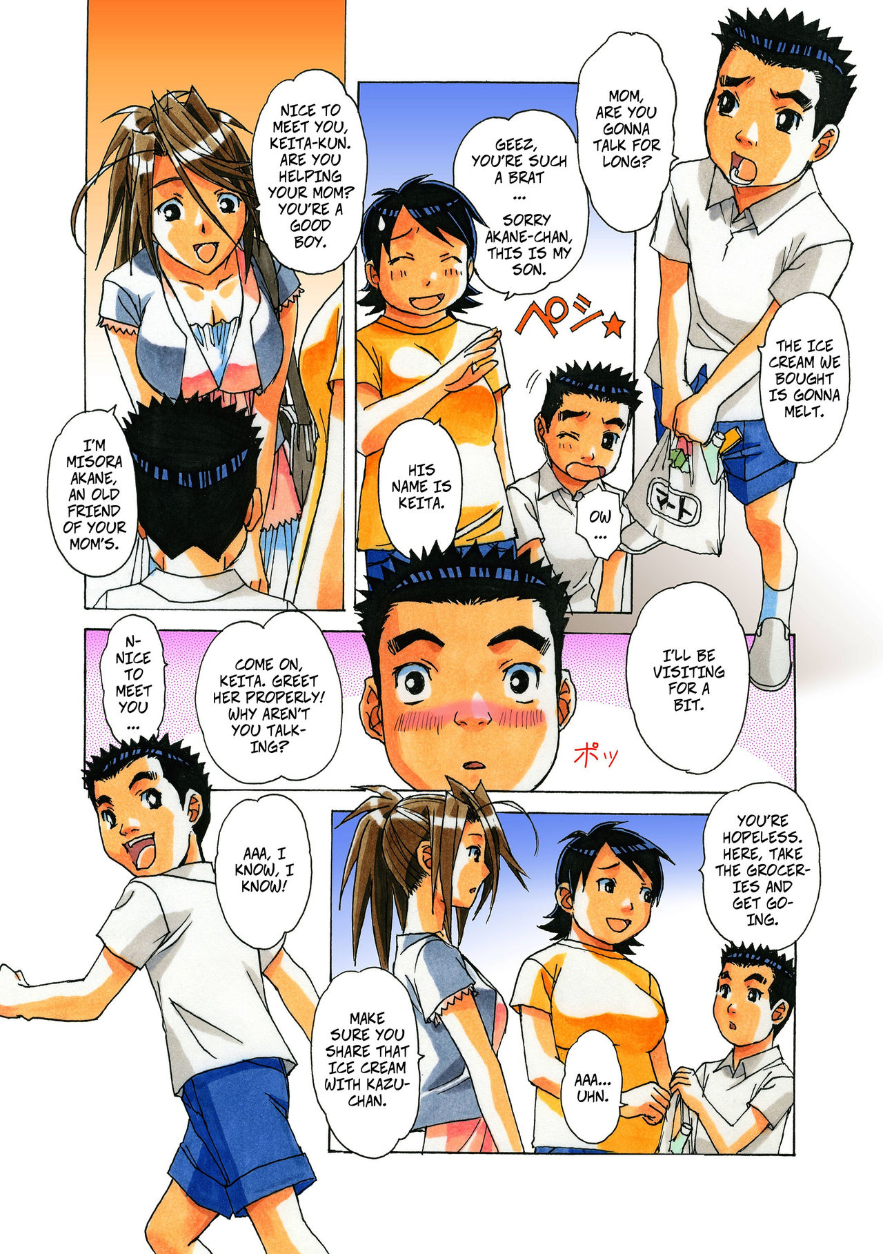 AKANE 3 page 4 full