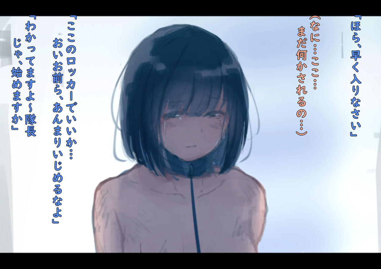 輸送の時間 page 5 full