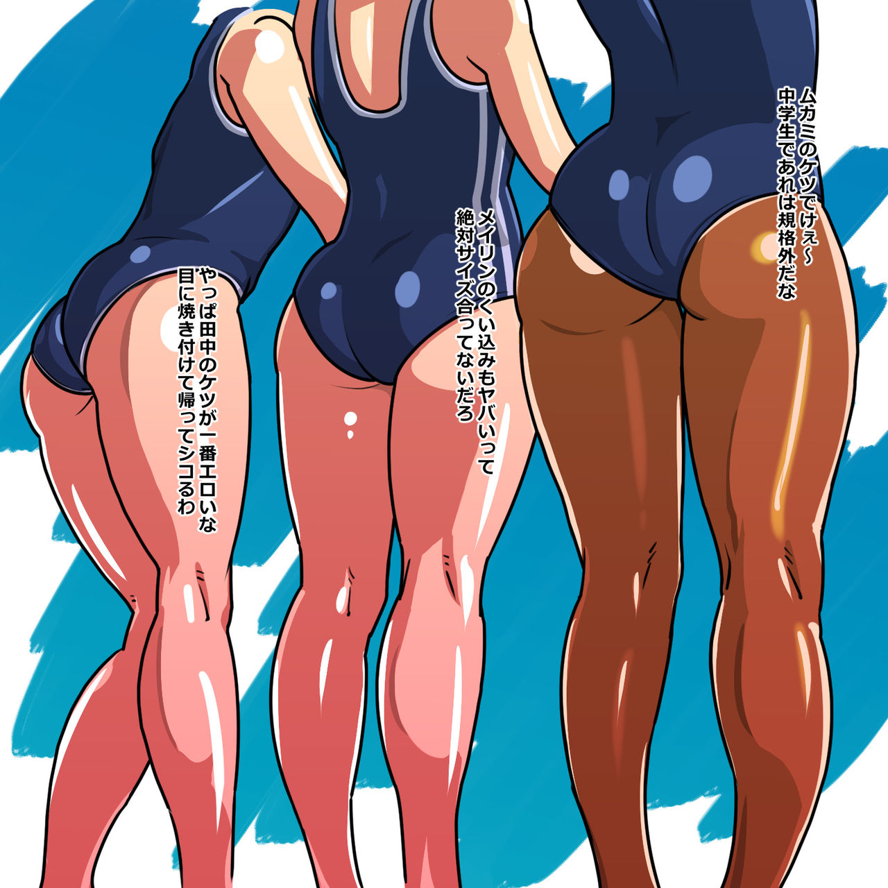 さかい page 8 full
