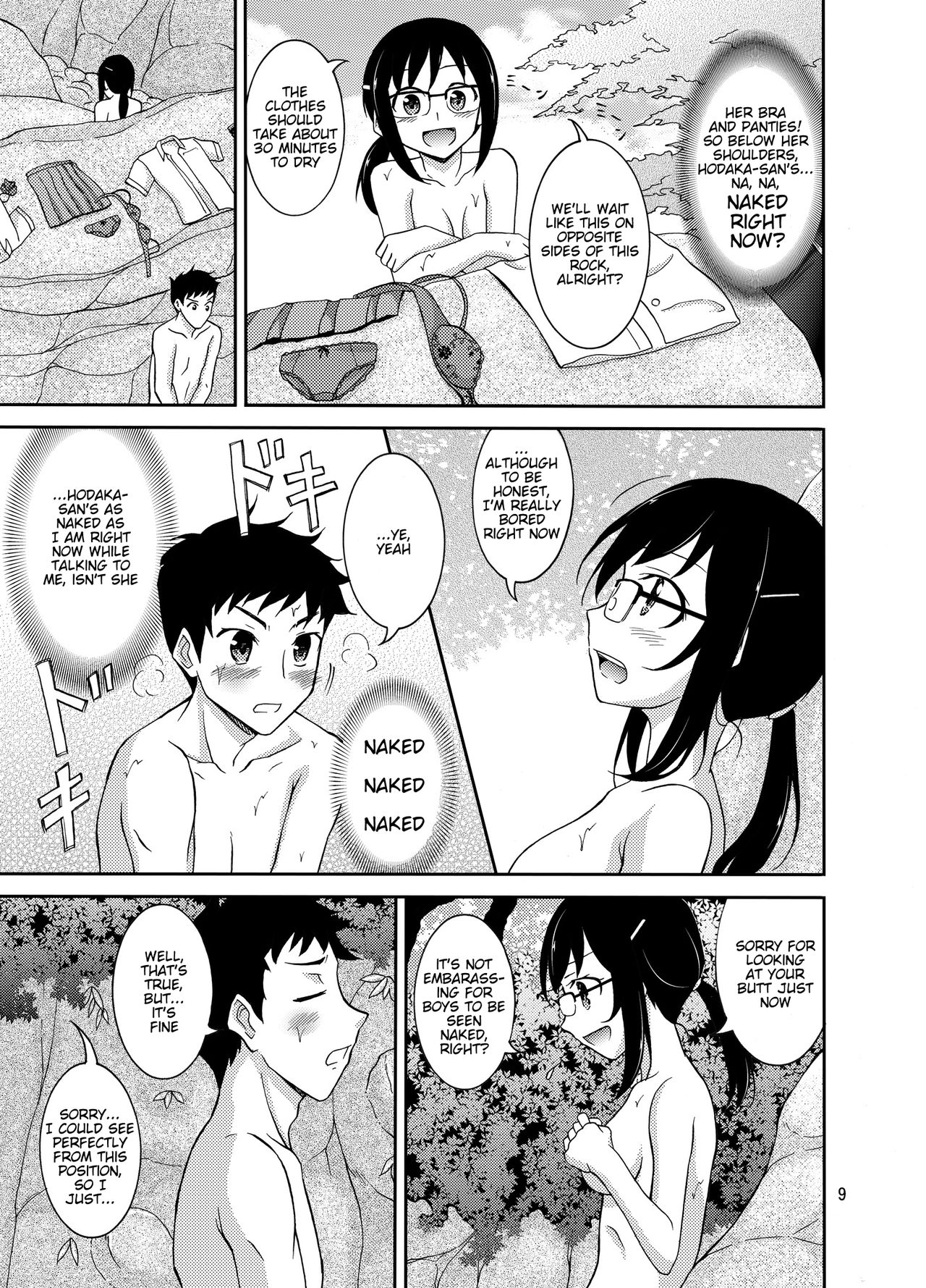 Natsufuku Zubunure Sono Ato de page 10 full