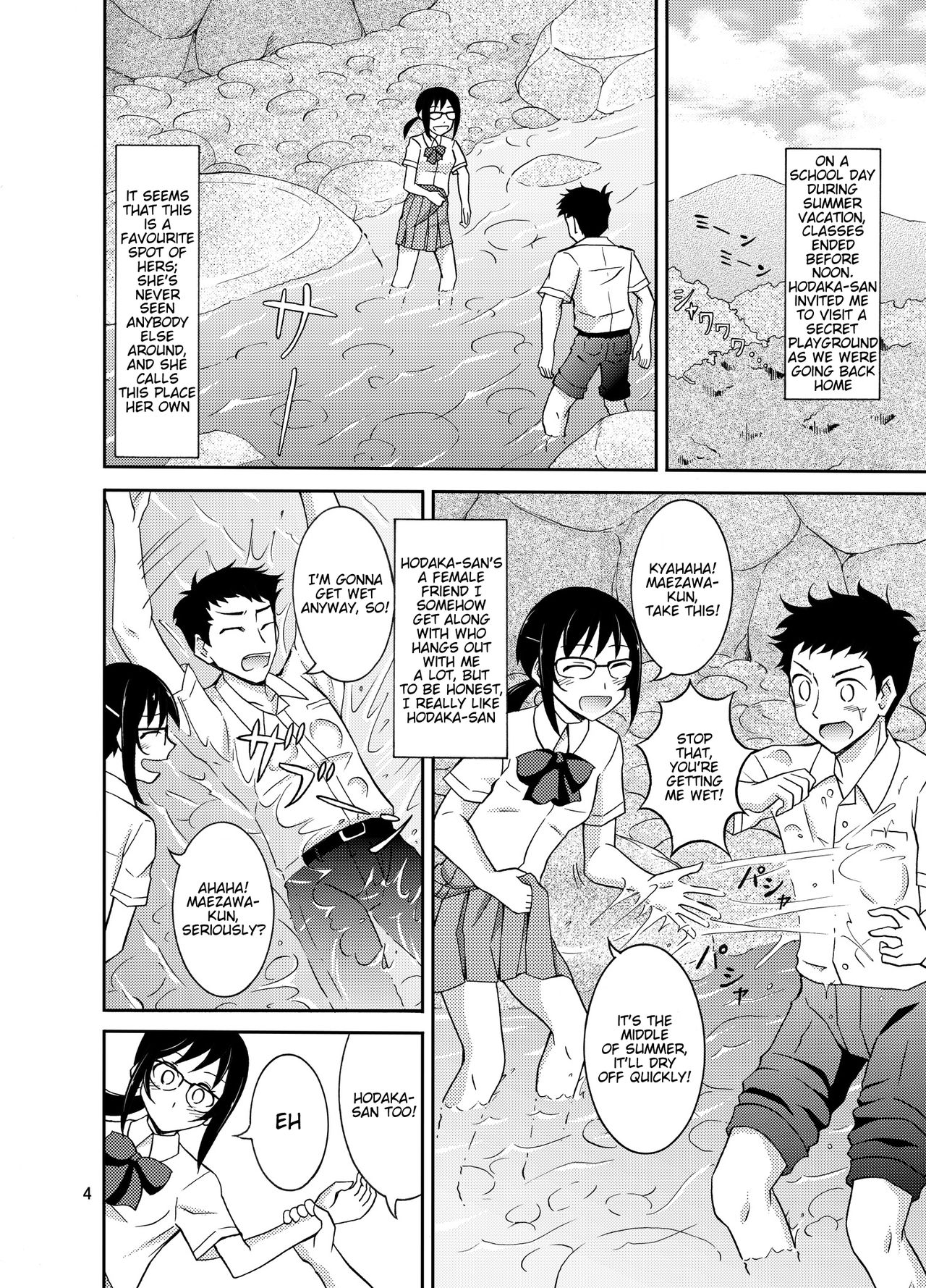 Natsufuku Zubunure Sono Ato de page 5 full