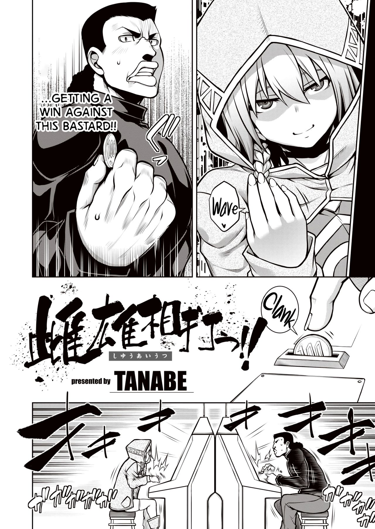 Shiyuu Aiutsu!! page 2 full
