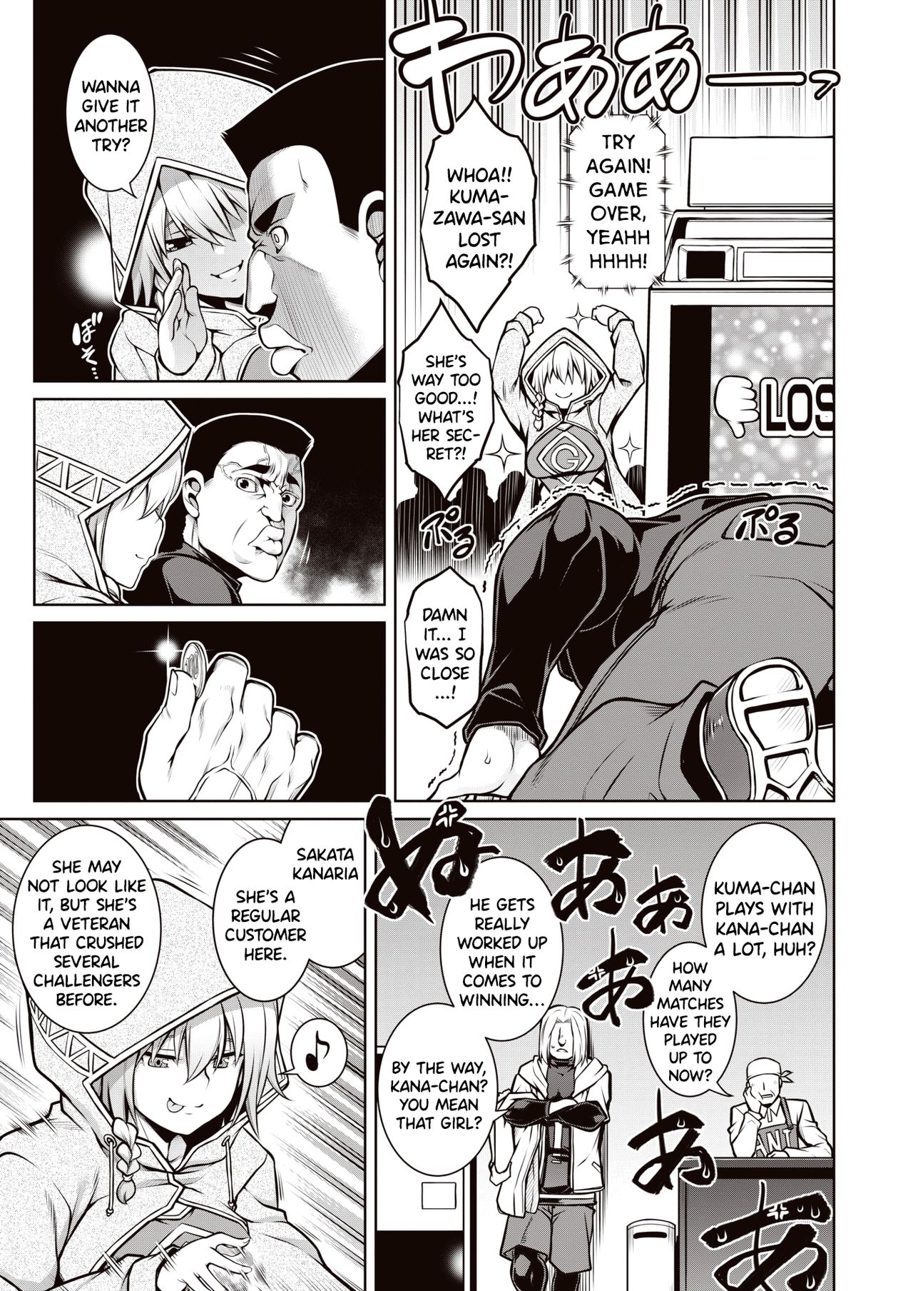 Shiyuu Aiutsu!! page 3 full