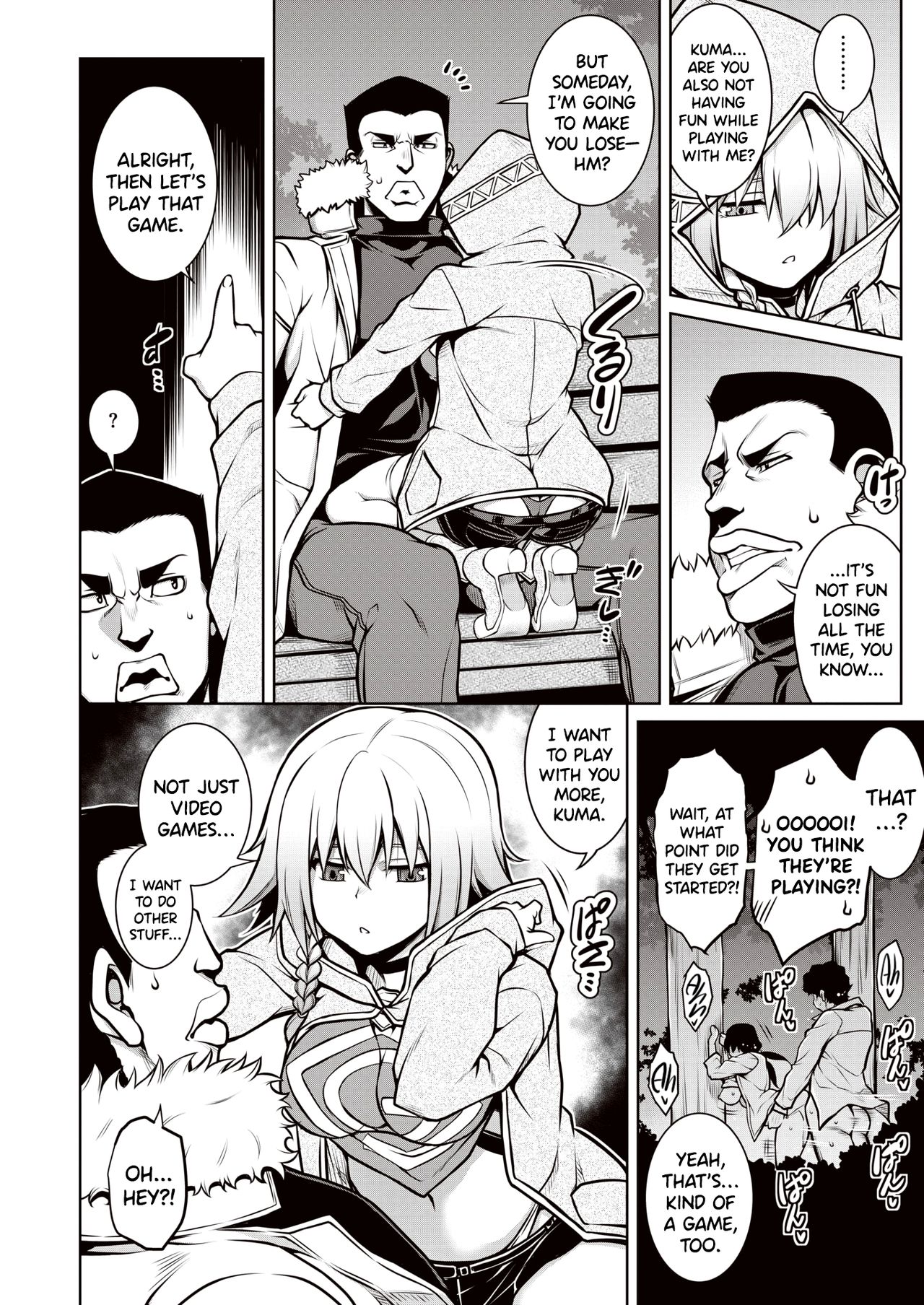 Shiyuu Aiutsu!! page 8 full