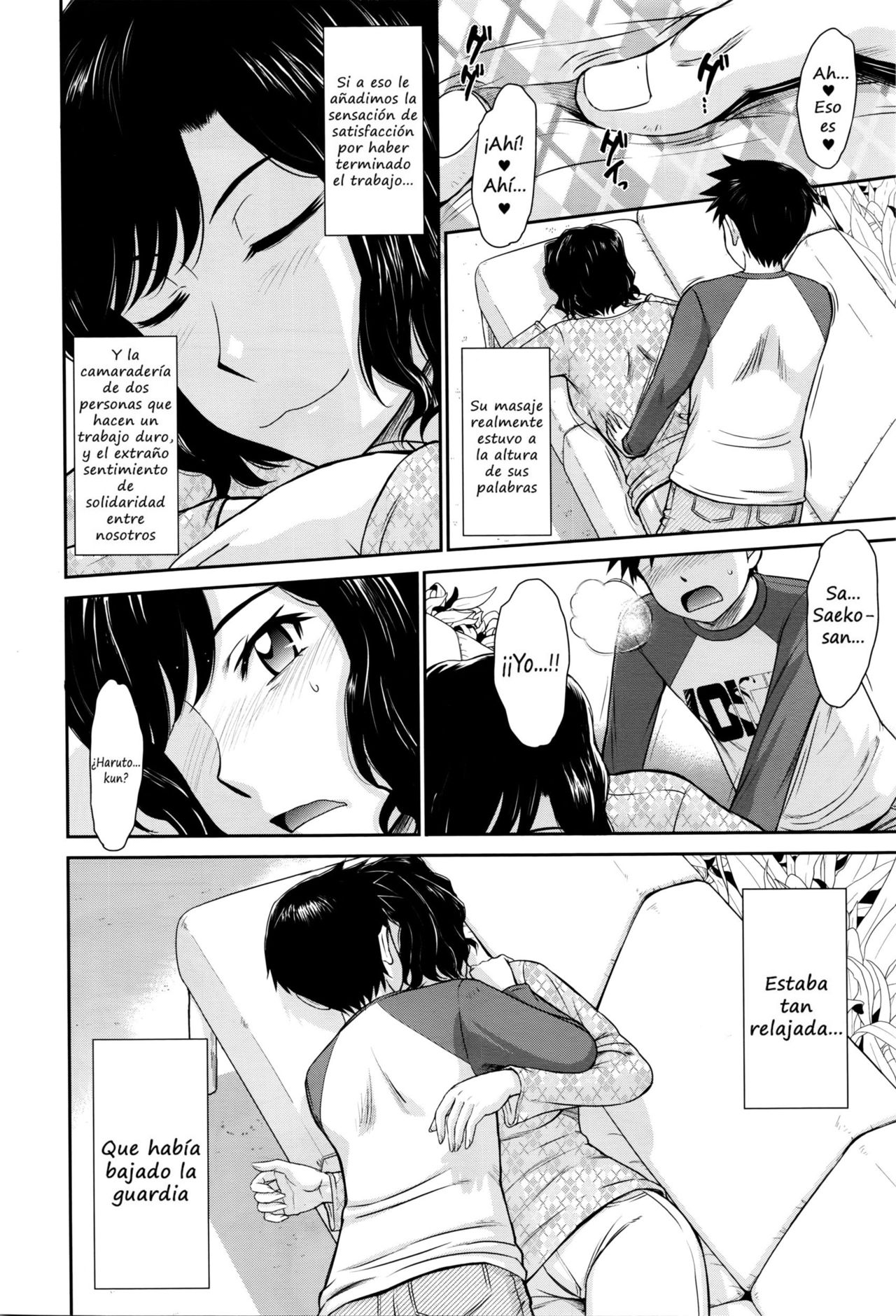 A Single Mothers Love Sickness page 2 full
