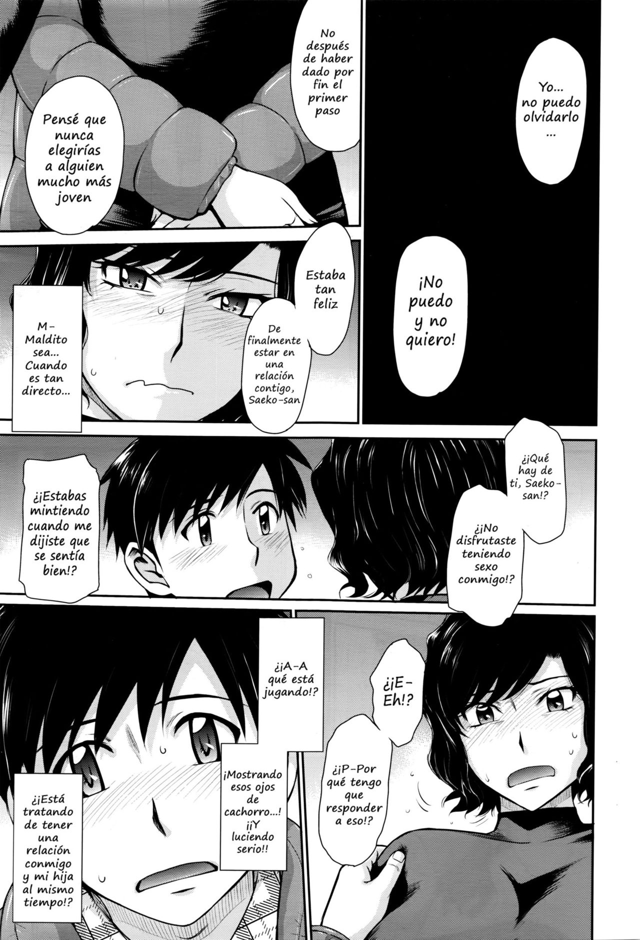 A Single Mothers Love Sickness page 7 full