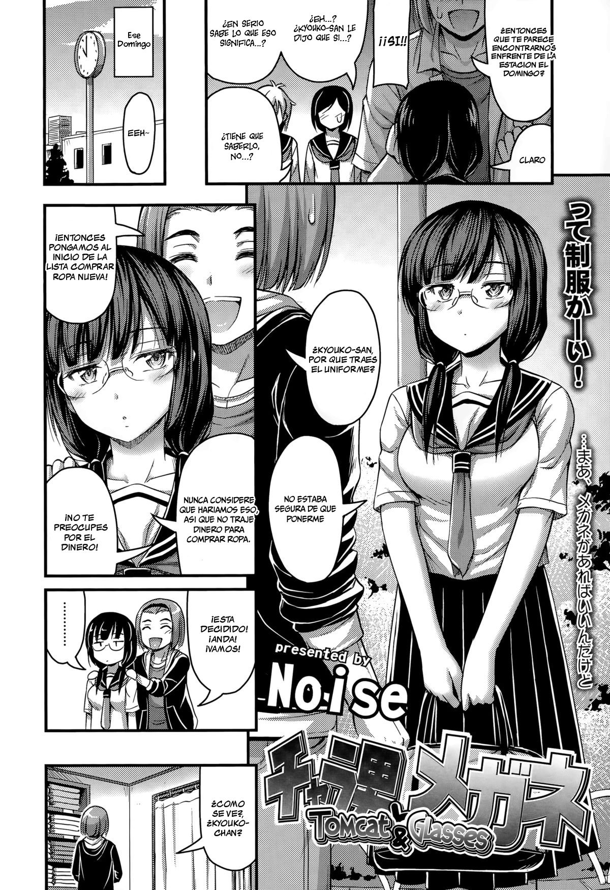 Chara Otoko to Megane page 2 full