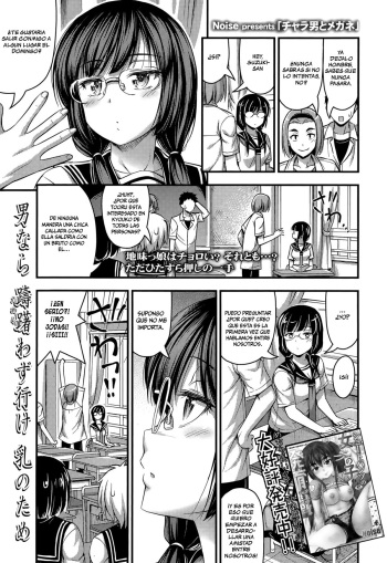 Chara Otoko to Megane cover