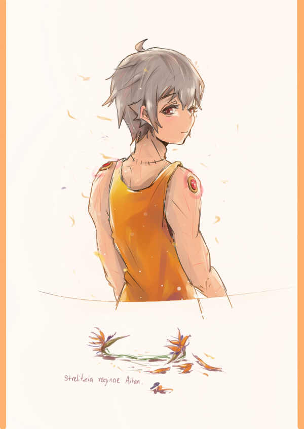 星晓吻 page 7 full