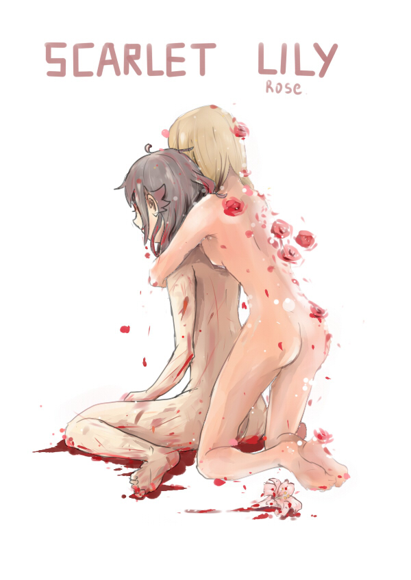 星晓吻 page 9 full