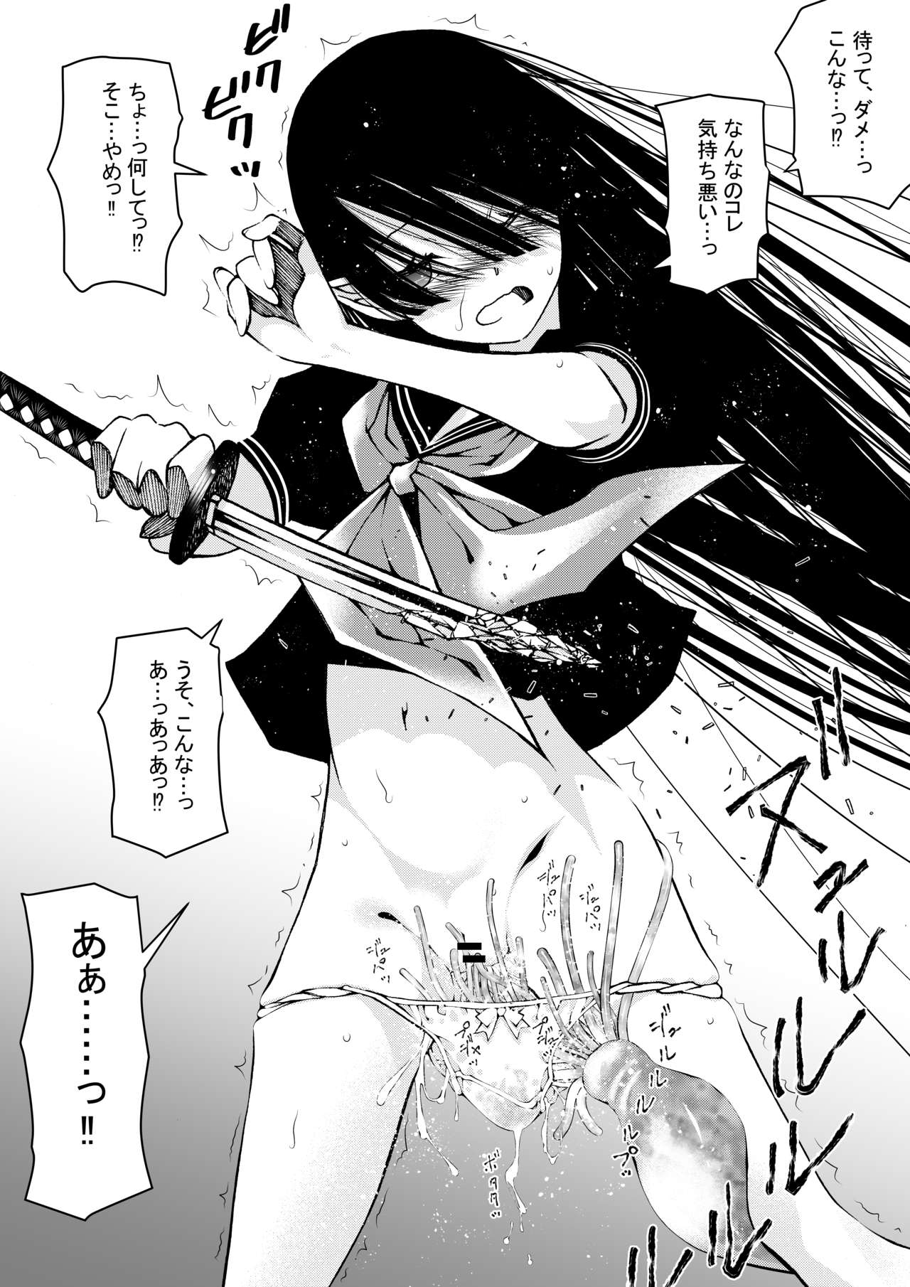 ベンジャミン page 5 full
