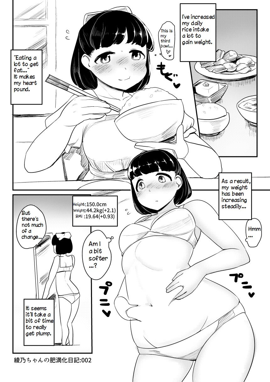 Ayano's Weight Gain Diary page 2 full