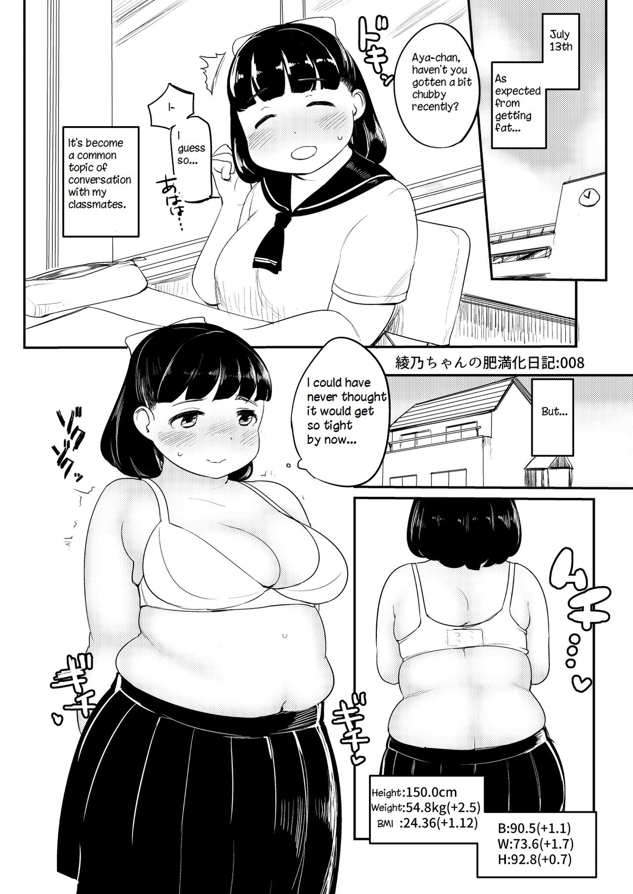 Ayano's Weight Gain Diary page 8 full